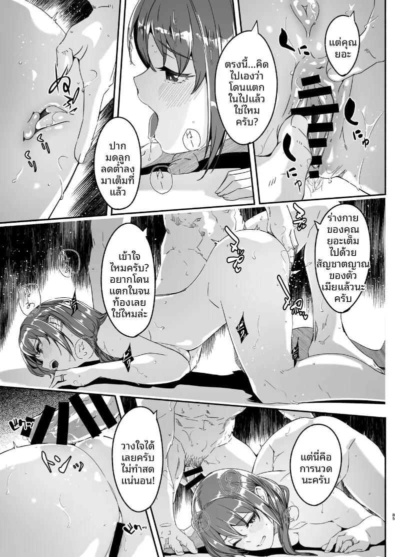 Doujin-Lc- อ่าน โดจิน มังฮวา เกาหลี ญี่ปุ่น จีน แปลไทย จนกว่าภรรยาจะตั้งท้อง (Gustav) ตอนที่ 1 2 3 4 5 6 7 8 9 10 11 12 13 14 ฟรี ไม่มีโฆษณา อ่าน โดจิน Manhwa เกาหลี ญี่ปุ่น จีน เรามีครบ คัดมาให้เน้นๆ โดจิน 18+ รับประกันความฟินโดย  Doujin Lc