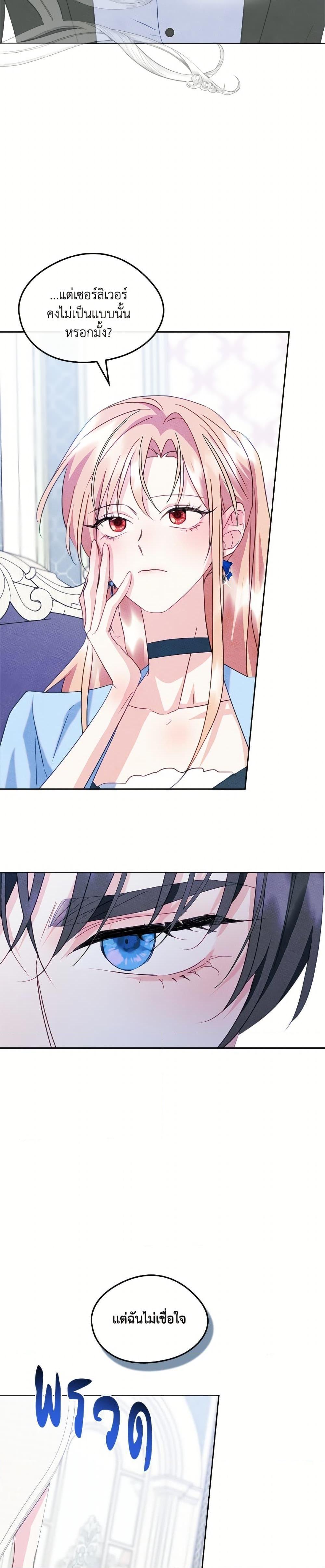 Manga-lc-com อ่านมังงะ อ่านการ์ตูน ออนไลน์ ฟรี I Became The Male Lead’s Female Friend ตอนที่ 1 2 3 4 5 6 7 8 9 10 11 12 13 14 ฟรี ไม่มีโฆษณา Manga-lc - อ่าน มังงะ อ่าน การ์ตูน ออนไลน์ อ่านมังงะ ฟรี