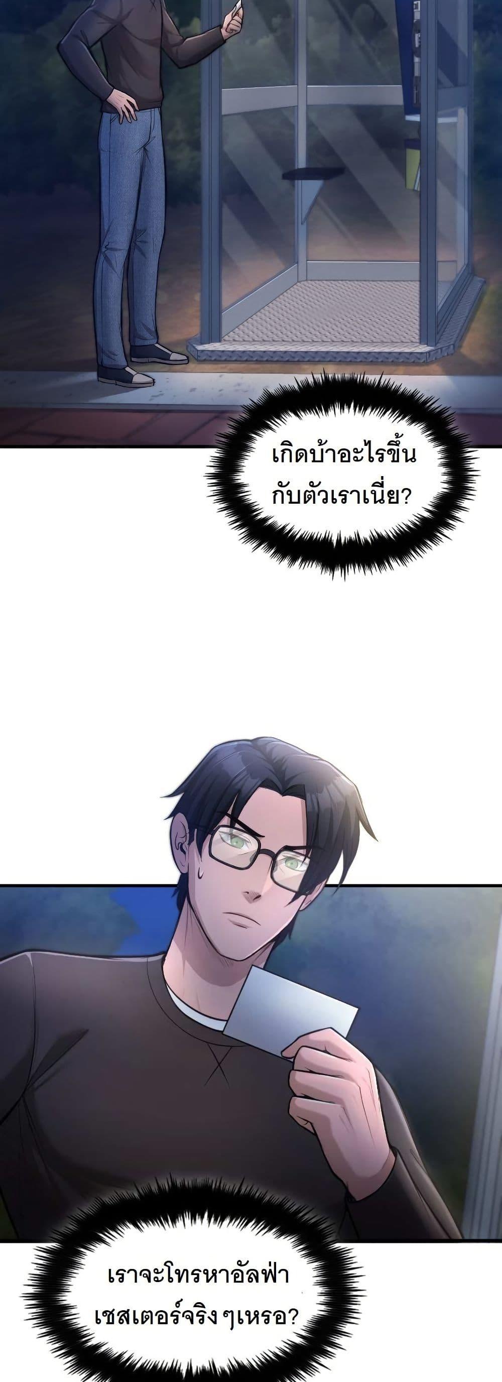 Manga-lc-com อ่านมังงะ อ่านการ์ตูน ออนไลน์ ฟรี Paranoid Mage ตอนที่ 1 2 3 4 5 6 7 8 9 10 11 12 13 14 ฟรี ไม่มีโฆษณา Manga-lc - อ่าน มังงะ อ่าน การ์ตูน ออนไลน์ อ่านมังงะ ฟรี