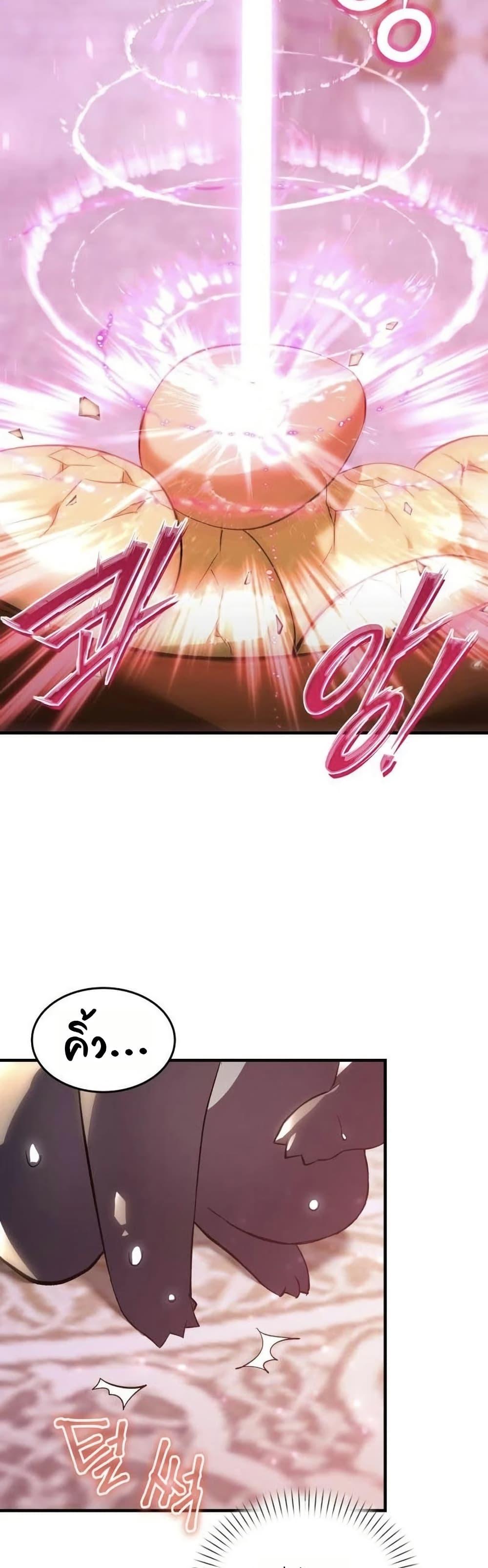 Manga-lc-com อ่านมังงะ อ่านการ์ตูน ออนไลน์ ฟรี One day, I became a hatchling ตอนที่ 1 2 3 4 5 6 7 8 9 10 11 12 13 14 ฟรี ไม่มีโฆษณา Manga-lc - อ่าน มังงะ อ่าน การ์ตูน ออนไลน์ อ่านมังงะ ฟรี