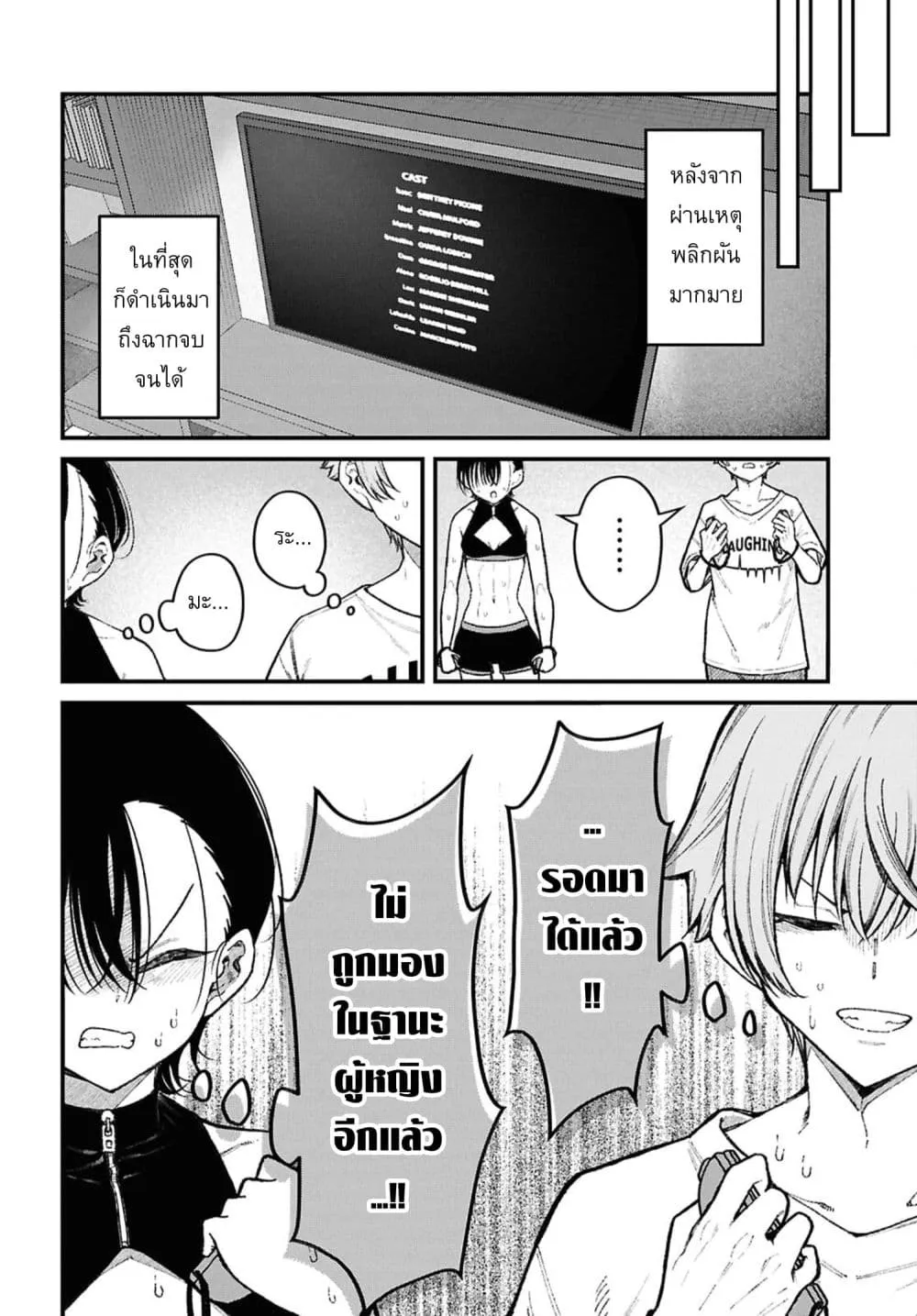 Manga-lc-com อ่านมังงะ อ่านการ์ตูน ออนไลน์ ฟรี Ikemen Oneesan wa Sou Yuu Me de Miraretai ตอนที่ 1 2 3 4 5 6 7 8 9 10 11 12 13 14 ฟรี ไม่มีโฆษณา Manga-lc - อ่าน มังงะ อ่าน การ์ตูน ออนไลน์ อ่านมังงะ ฟรี