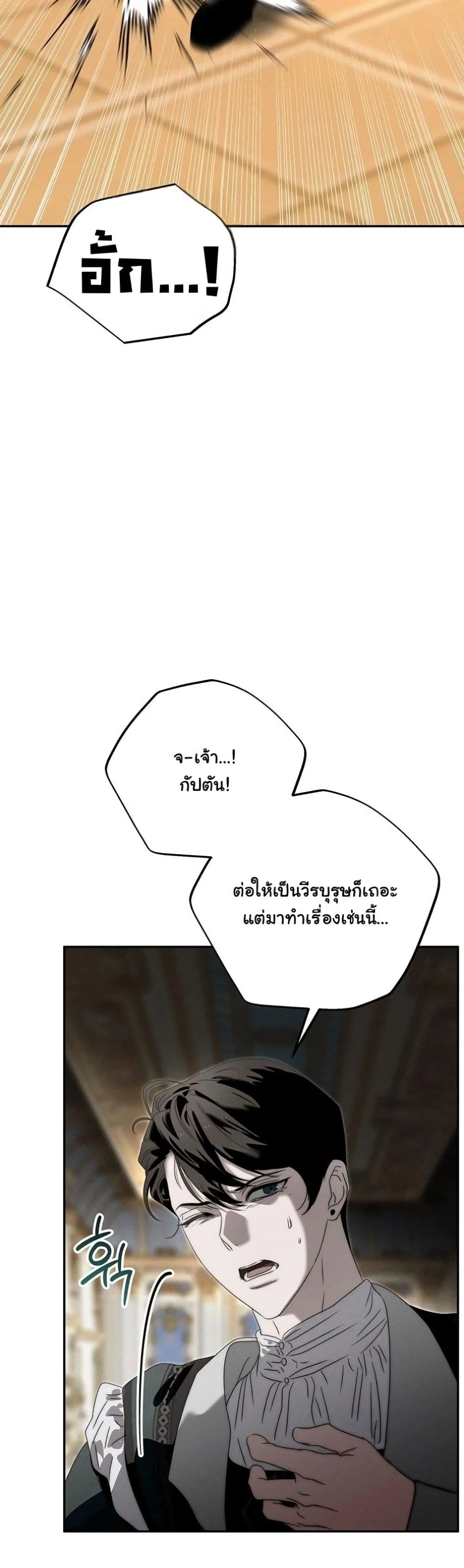 Manga-lc-com อ่านมังงะ อ่านการ์ตูน ออนไลน์ ฟรี About Things That Haven’t Occurred Yet ตอนที่ 1 2 3 4 5 6 7 8 9 10 11 12 13 14 ฟรี ไม่มีโฆษณา Manga-lc - อ่าน มังงะ อ่าน การ์ตูน ออนไลน์ อ่านมังงะ ฟรี