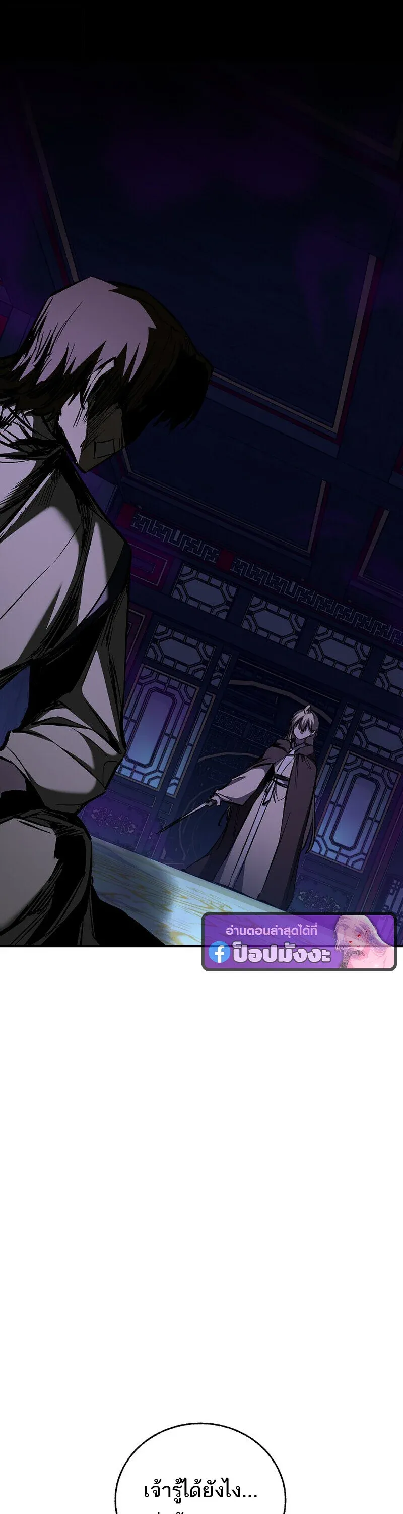 Childhood Friend of the Zenith สหายว_ยเยาว_ของข_าแข_งแกร_งท_ส_ดในใต_หล_า ตอนที่ ตอนที่ 89 รูปที่ 37