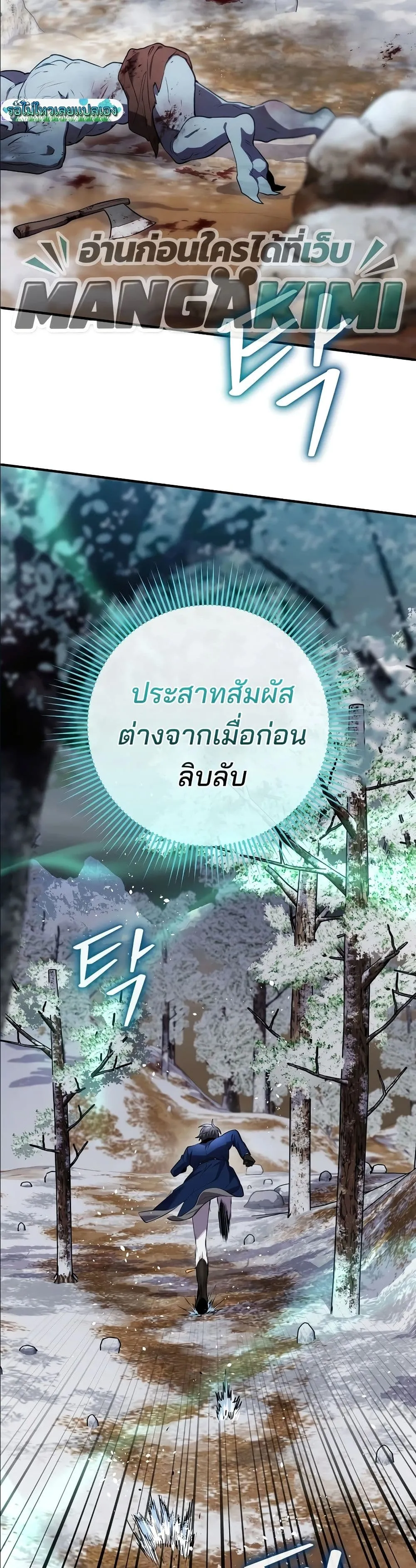 Manga-lc-com อ่านมังงะ อ่านการ์ตูน ออนไลน์ ฟรี Ending Maker ตอนที่ 1 2 3 4 5 6 7 8 9 10 11 12 13 14 ฟรี ไม่มีโฆษณา Manga-lc - อ่าน มังงะ อ่าน การ์ตูน ออนไลน์ อ่านมังงะ ฟรี