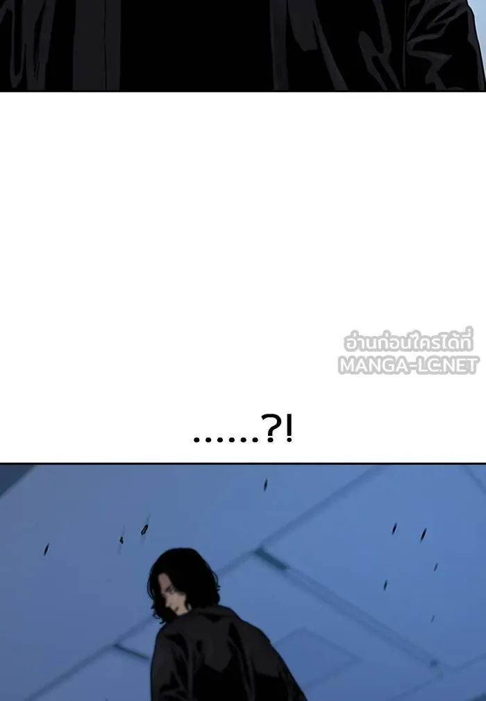 To not die ตอนที่ 62 รูปที่ 162