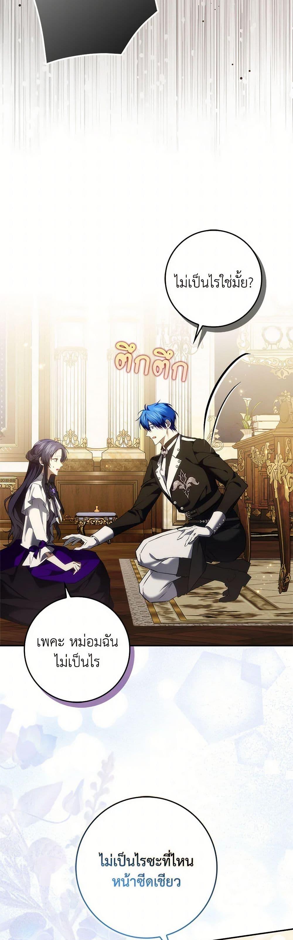 Manga-lc-com อ่านมังงะ อ่านการ์ตูน ออนไลน์ ฟรี I Won’t Pick Up The Trash I Threw Away Again ตอนที่ 1 2 3 4 5 6 7 8 9 10 11 12 13 14 ฟรี ไม่มีโฆษณา Manga-lc - อ่าน มังงะ อ่าน การ์ตูน ออนไลน์ อ่านมังงะ ฟรี