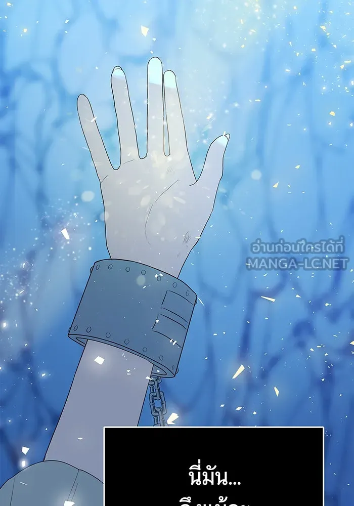 นางร้ายที่ไหนจะมีคุณธรรม ตอนที่ 3 รูปที่ 69