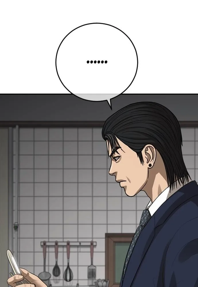 Y2K ตอนที่ 50 รูปที่ 55