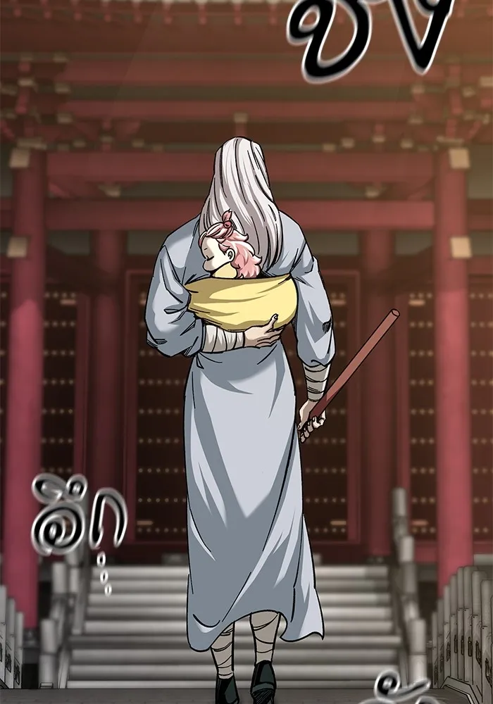 คุณปู่จอมยุทธกับหลานสาวสุดแกร่ง ตอนที่ 28 รูปที่ 26