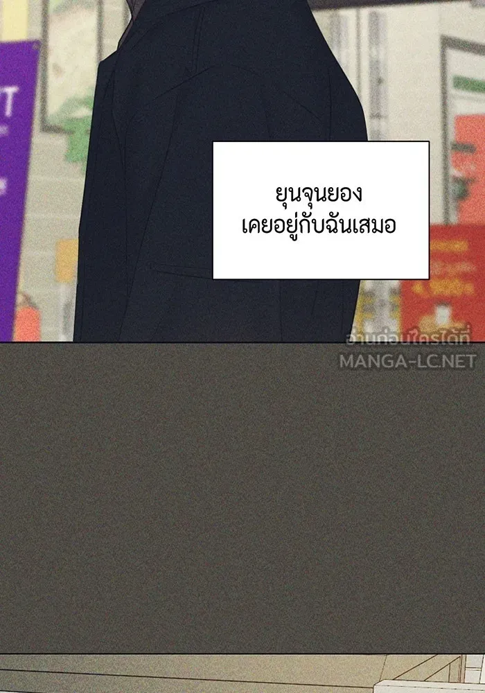 เพียงรุ่งอรุณ ตอนที่ 42 รูปที่ 63