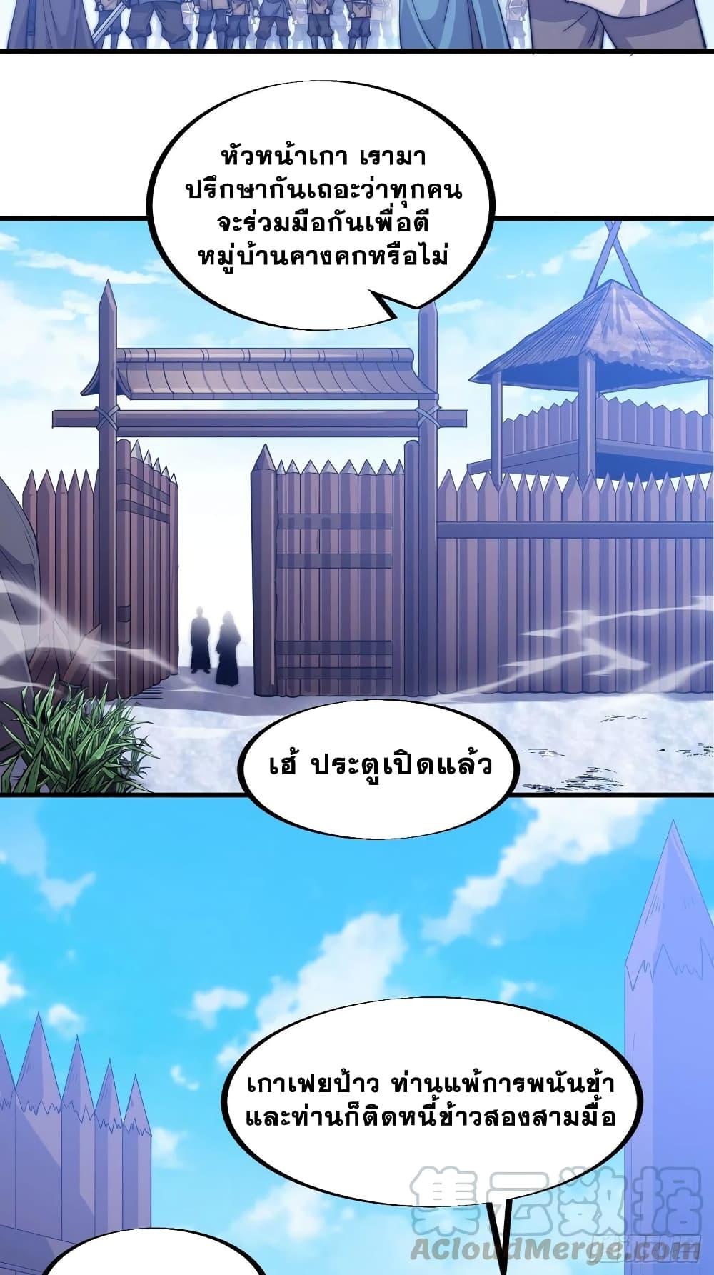 Manga-lc-com อ่านมังงะ อ่านการ์ตูน ออนไลน์ ฟรี It Starts With A Mountain ตอนที่ 1 2 3 4 5 6 7 8 9 10 11 12 13 14 ฟรี ไม่มีโฆษณา Manga-lc - อ่าน มังงะ อ่าน การ์ตูน ออนไลน์ อ่านมังงะ ฟรี