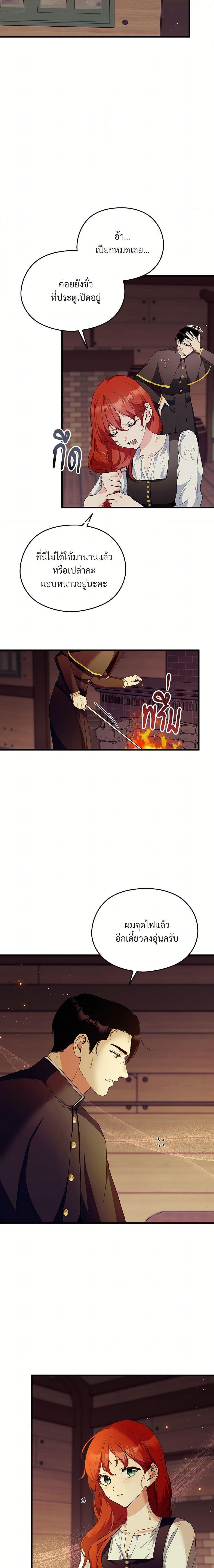 Manga-lc-com อ่านมังงะ อ่านการ์ตูน ออนไลน์ ฟรี I Don’t Want to Bed You! ตอนที่ 1 2 3 4 5 6 7 8 9 10 11 12 13 14 ฟรี ไม่มีโฆษณา Manga-lc - อ่าน มังงะ อ่าน การ์ตูน ออนไลน์ อ่านมังงะ ฟรี