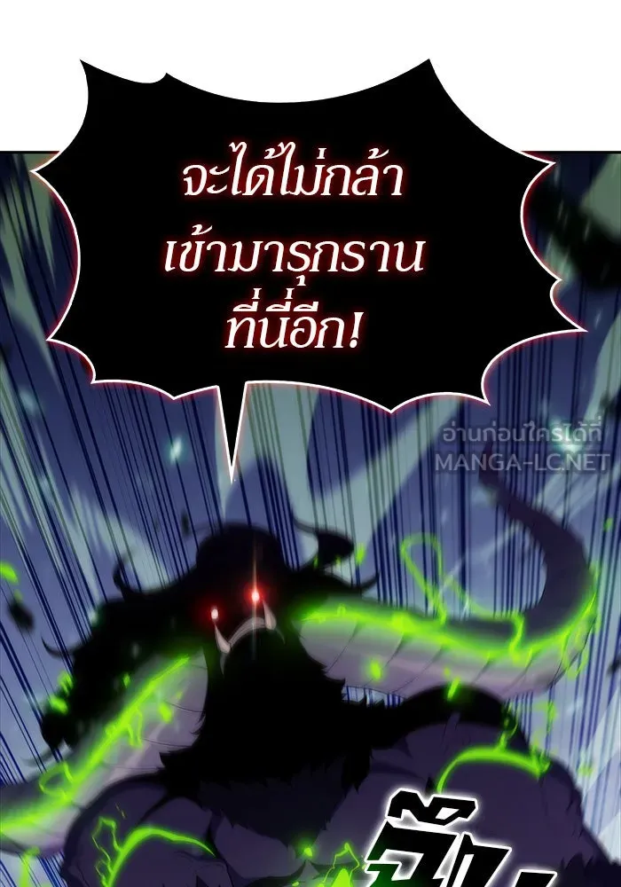 ผู้เล่นหน้าใหม่เลเวลแมกซ์ ตอนที่ 14 เขาวงกตลาบรินธ์ (6) รูปที่ 30