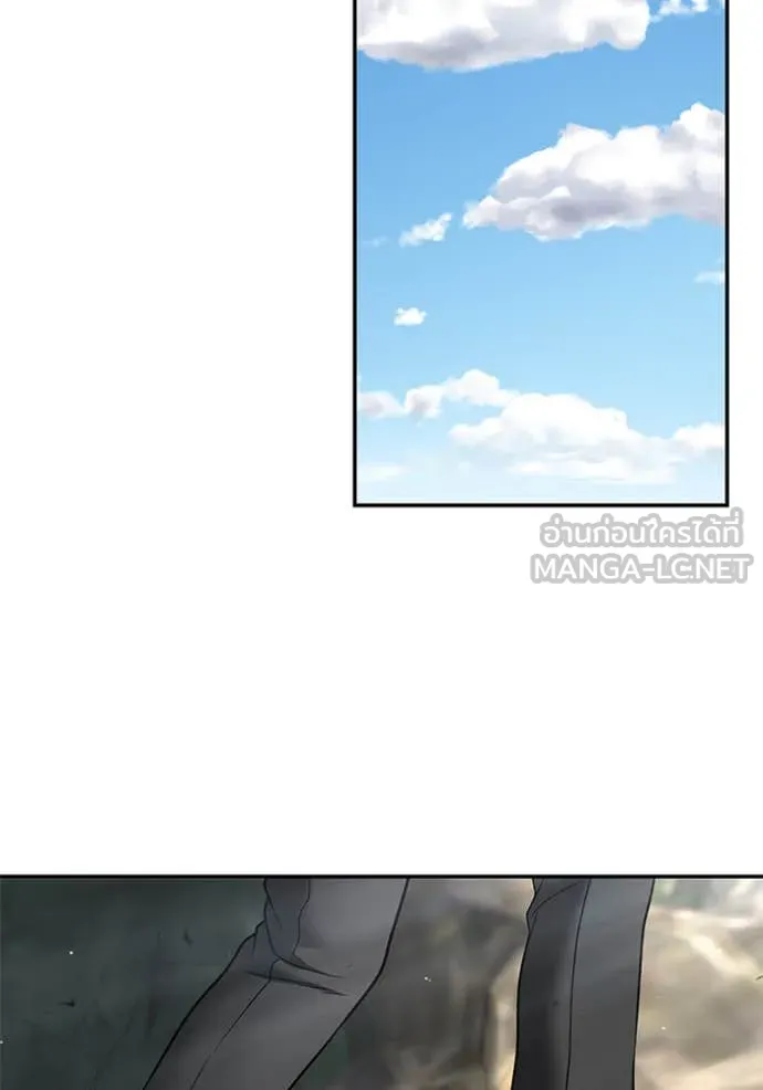 เลวฟาดเลว ตอนที่ 171 รูปที่ 65