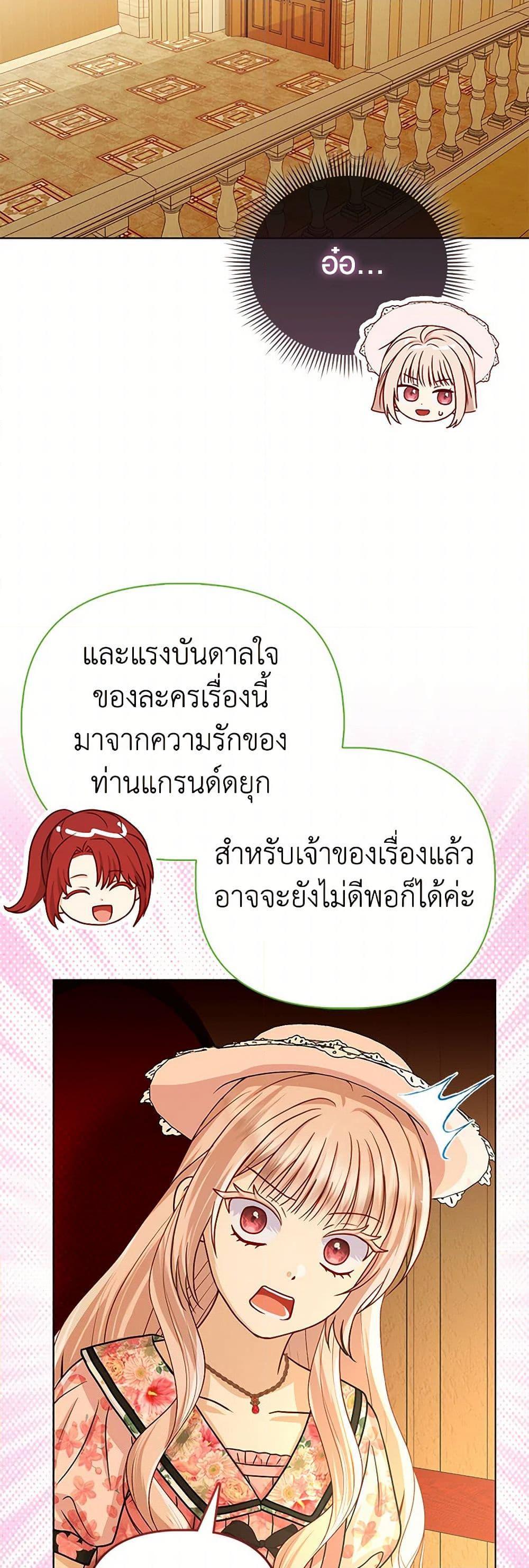 Manga-lc-com อ่านมังงะ อ่านการ์ตูน ออนไลน์ ฟรี Loved by the Villains ตอนที่ 1 2 3 4 5 6 7 8 9 10 11 12 13 14 ฟรี ไม่มีโฆษณา Manga-lc - อ่าน มังงะ อ่าน การ์ตูน ออนไลน์ อ่านมังงะ ฟรี