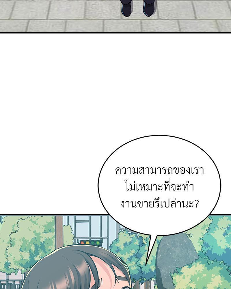 Doujin-Lc- อ่าน โดจิน มังฮวา เกาหลี ญี่ปุ่น จีน แปลไทย My Pillow Business Begins ตอนที่ 1 2 3 4 5 6 7 8 9 10 11 12 13 14 ฟรี ไม่มีโฆษณา อ่าน โดจิน Manhwa เกาหลี ญี่ปุ่น จีน เรามีครบ คัดมาให้เน้นๆ โดจิน 18+ รับประกันความฟินโดย  Doujin Lc