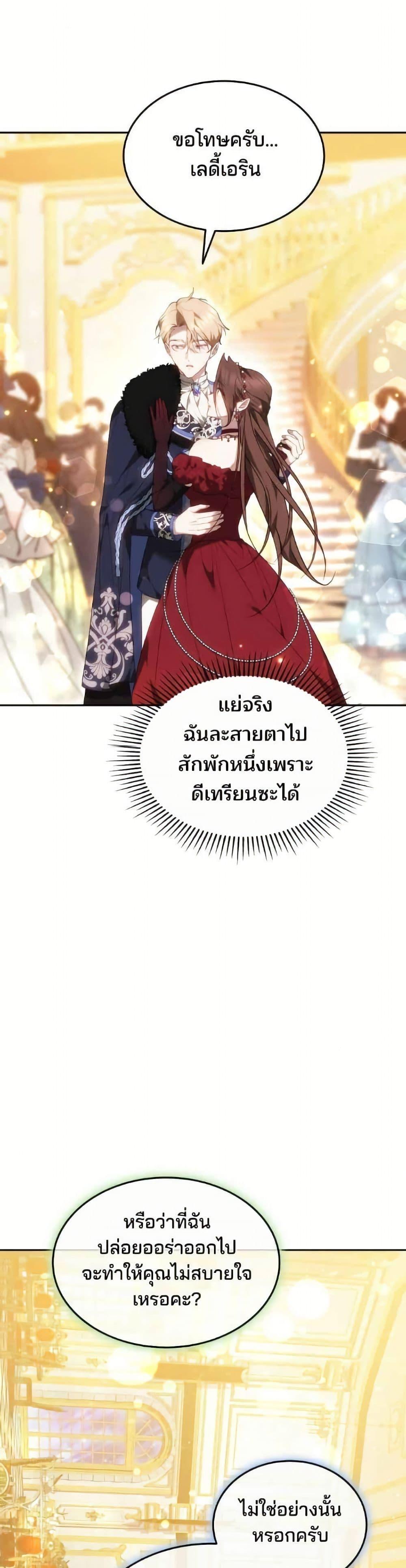 Manga-lc-com อ่านมังงะ อ่านการ์ตูน ออนไลน์ ฟรี The Reason Why the Villainess Picked up a Sword ตอนที่ 1 2 3 4 5 6 7 8 9 10 11 12 13 14 ฟรี ไม่มีโฆษณา Manga-lc - อ่าน มังงะ อ่าน การ์ตูน ออนไลน์ อ่านมังงะ ฟรี