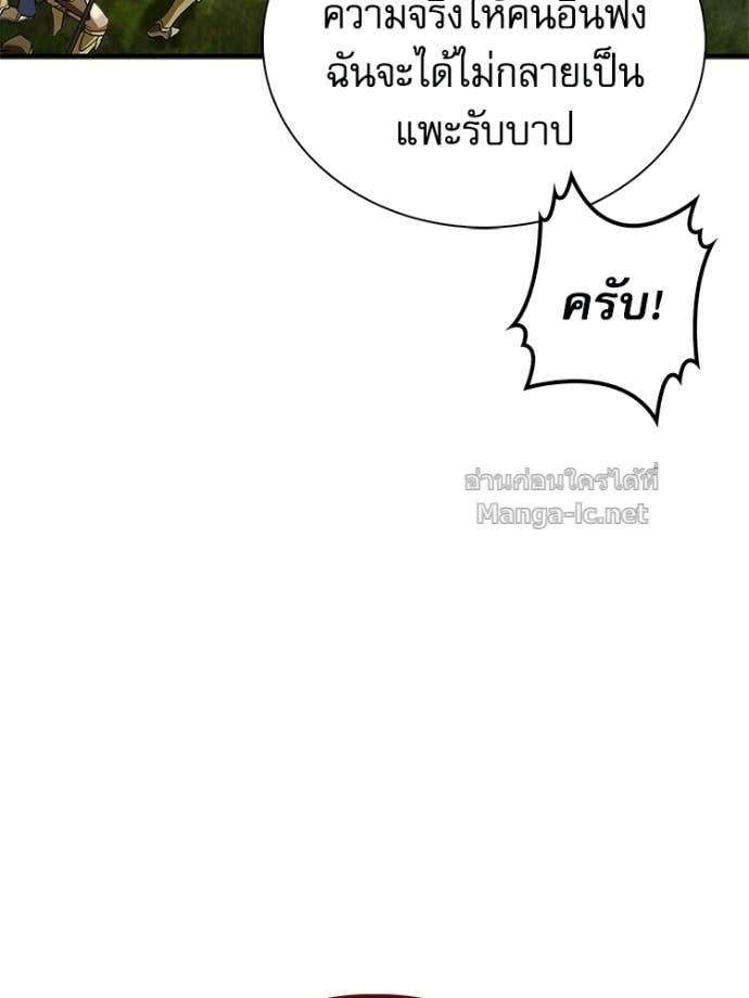 Doujin-Lc- อ่าน โดจิน มังฮวา เกาหลี ญี่ปุ่น จีน แปลไทย หยุดนะจอมมาร ฮีโร่ล้อมไว้หมดแล้ว ตอนที่ 1 2 3 4 5 6 7 8 9 10 11 12 13 14 ฟรี ไม่มีโฆษณา อ่าน โดจิน Manhwa เกาหลี ญี่ปุ่น จีน เรามีครบ คัดมาให้เน้นๆ โดจิน 18+ รับประกันความฟินโดย Doujin Lc