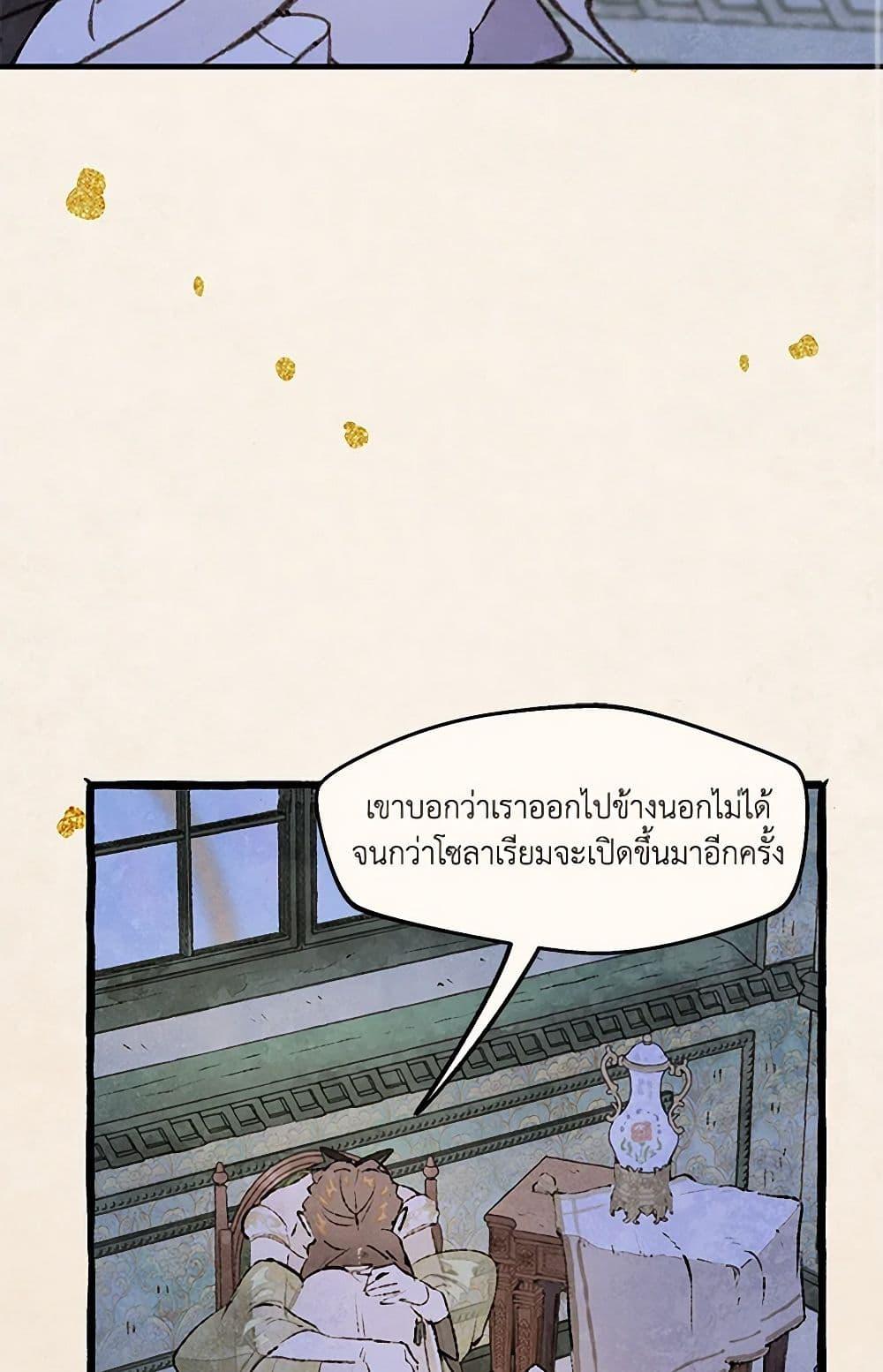 Manga-lc-com อ่านมังงะ อ่านการ์ตูน ออนไลน์ ฟรี Wait Where the Shooting Star Falls ตอนที่ 1 2 3 4 5 6 7 8 9 10 11 12 13 14 ฟรี ไม่มีโฆษณา Manga-lc - อ่าน มังงะ อ่าน การ์ตูน ออนไลน์ อ่านมังงะ ฟรี