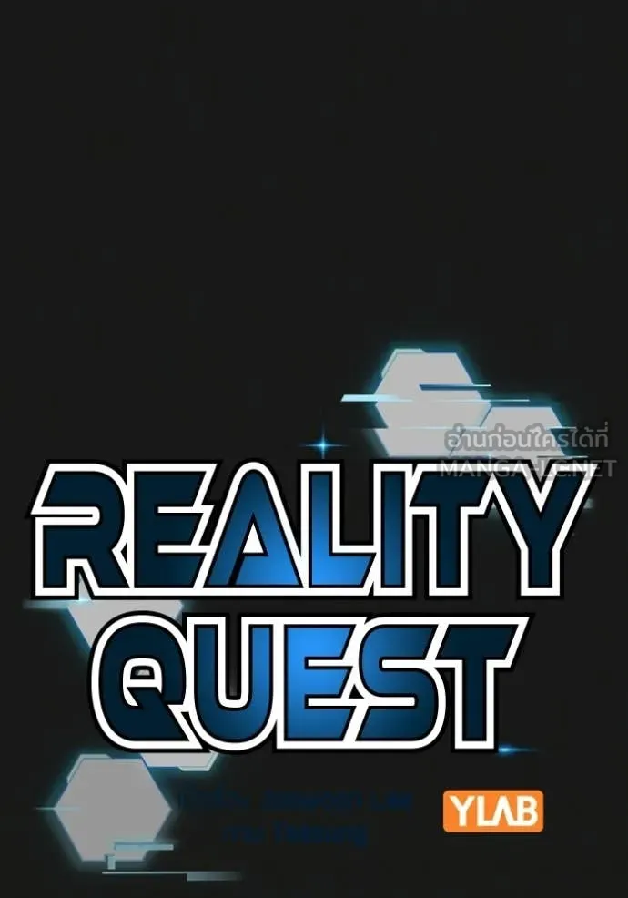 reality ตอนที่ 181 รูปที่ 49