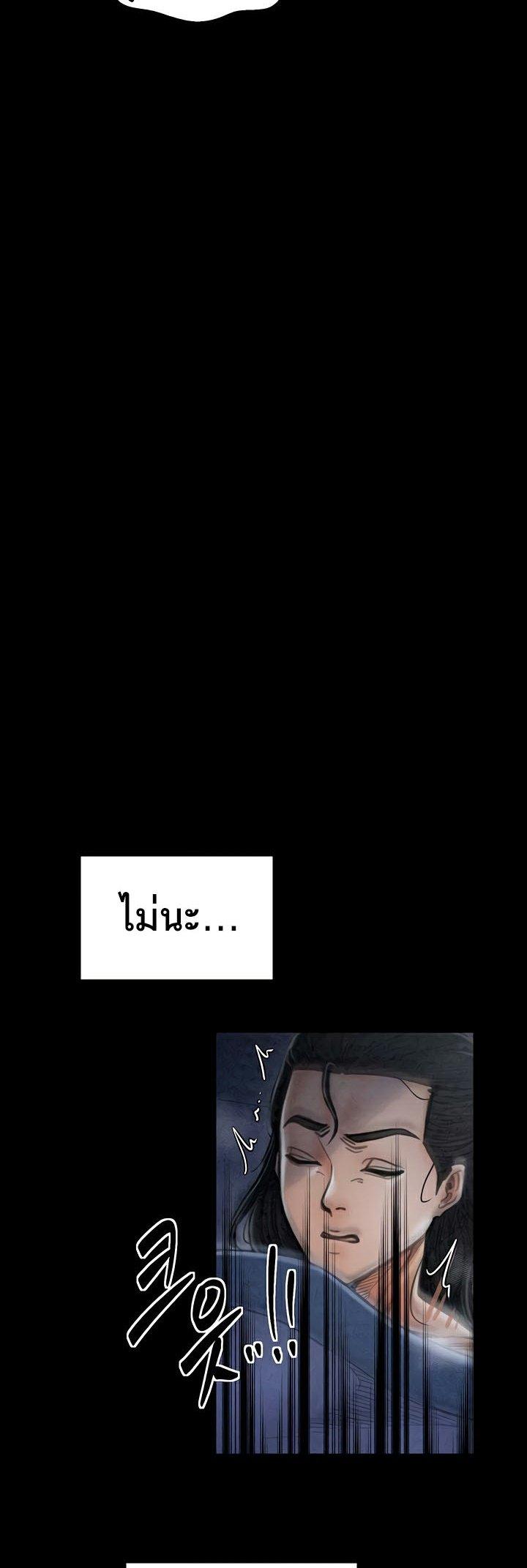 Doujin-Lc- อ่าน โดจิน มังฮวา เกาหลี ญี่ปุ่น จีน แปลไทย The Servant’s Story ตอนที่ 1 2 3 4 5 6 7 8 9 10 11 12 13 14 ฟรี ไม่มีโฆษณา อ่าน โดจิน Manhwa เกาหลี ญี่ปุ่น จีน เรามีครบ คัดมาให้เน้นๆ โดจิน 18+ รับประกันความฟินโดย  Doujin Lc