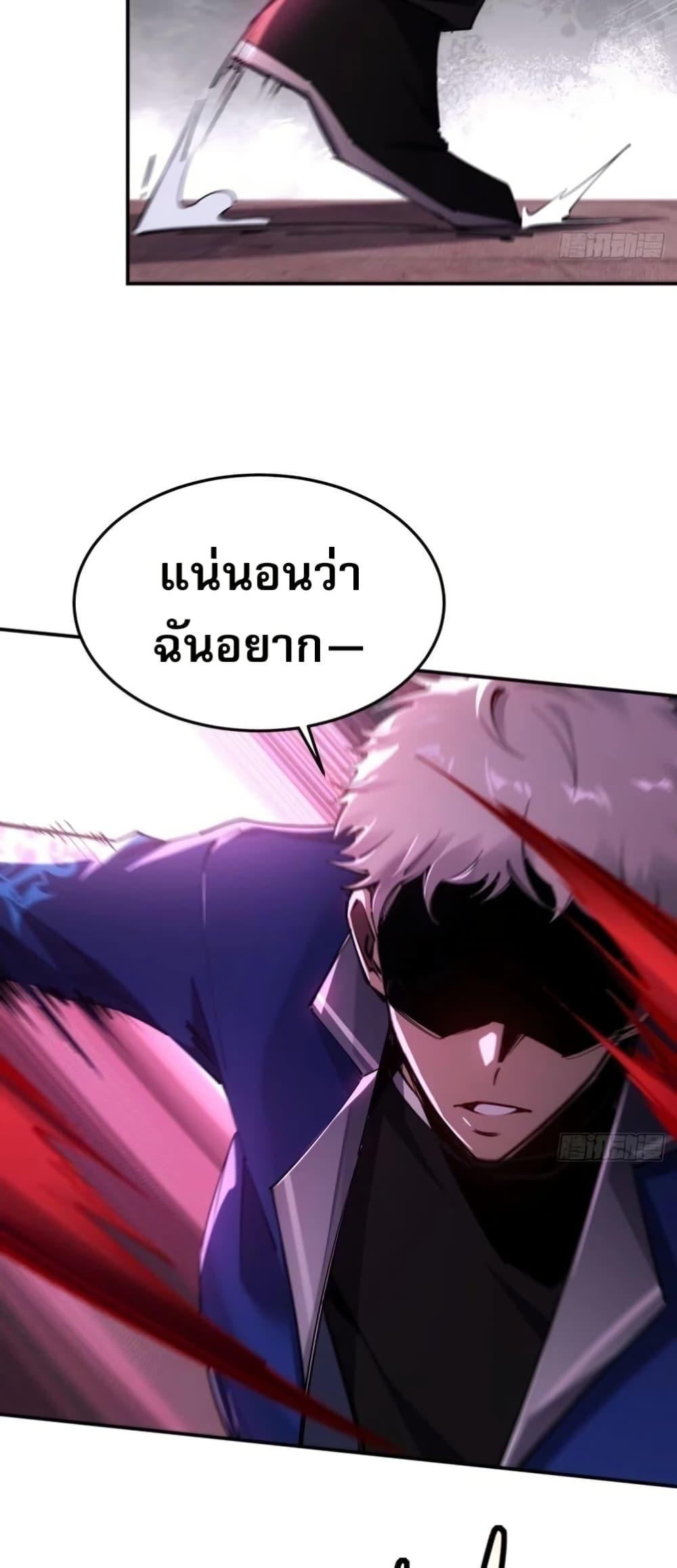 Manga-lc-com อ่านมังงะ อ่านการ์ตูน ออนไลน์ ฟรี Future City S The Awakening of Perfect Fortune ตอนที่ 1 2 3 4 5 6 7 8 9 10 11 12 13 14 ฟรี ไม่มีโฆษณา Manga-lc - อ่าน มังงะ อ่าน การ์ตูน ออนไลน์ อ่านมังงะ ฟรี