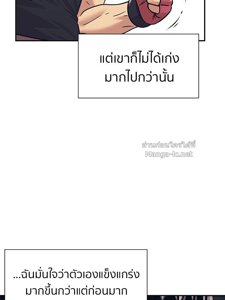 Doujin-Lc- อ่าน โดจิน มังฮวา เกาหลี ญี่ปุ่น จีน แปลไทย โคตรแกร่ง ตอนที่ 1 2 3 4 5 6 7 8 9 10 11 12 13 14 ฟรี ไม่มีโฆษณา อ่าน โดจิน Manhwa เกาหลี ญี่ปุ่น จีน เรามีครบ คัดมาให้เน้นๆ โดจิน 18+ รับประกันความฟินโดย Doujin Lc