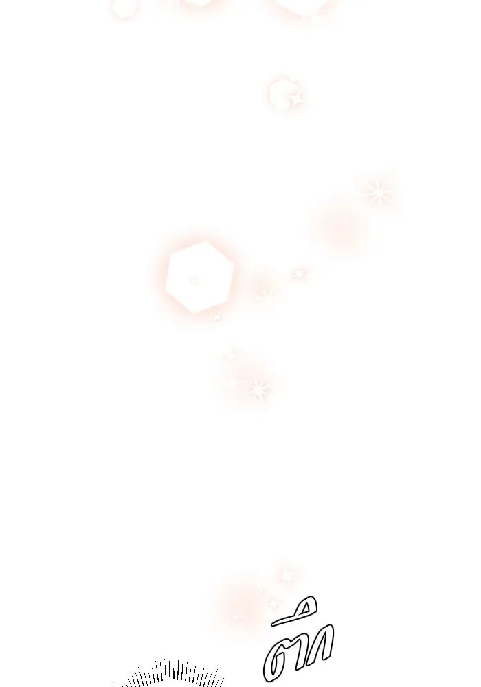 2nd Love หนุ่มเฮ้วสาวbrเปรี้ยวรักเดียวโด ตอนที่ 13 รูปที่ 16