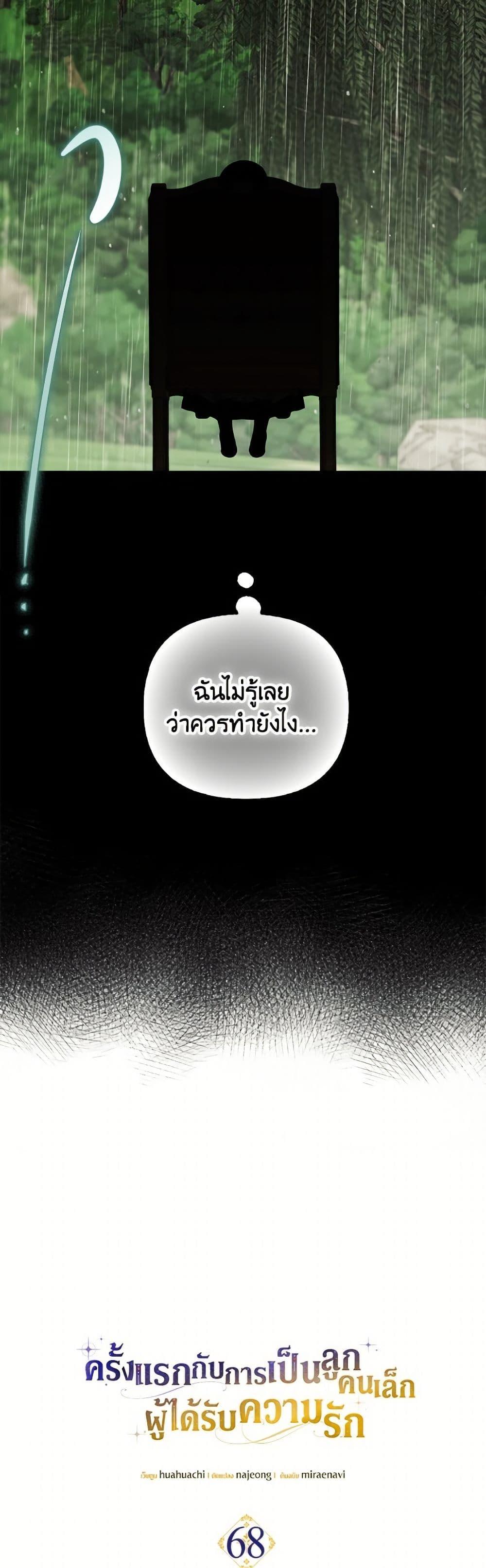 Manga-lc-com อ่านมังงะ อ่านการ์ตูน ออนไลน์ ฟรี It’s My First Time Being Loved ตอนที่ 1 2 3 4 5 6 7 8 9 10 11 12 13 14 ฟรี ไม่มีโฆษณา Manga-lc - อ่าน มังงะ อ่าน การ์ตูน ออนไลน์ อ่านมังงะ ฟรี