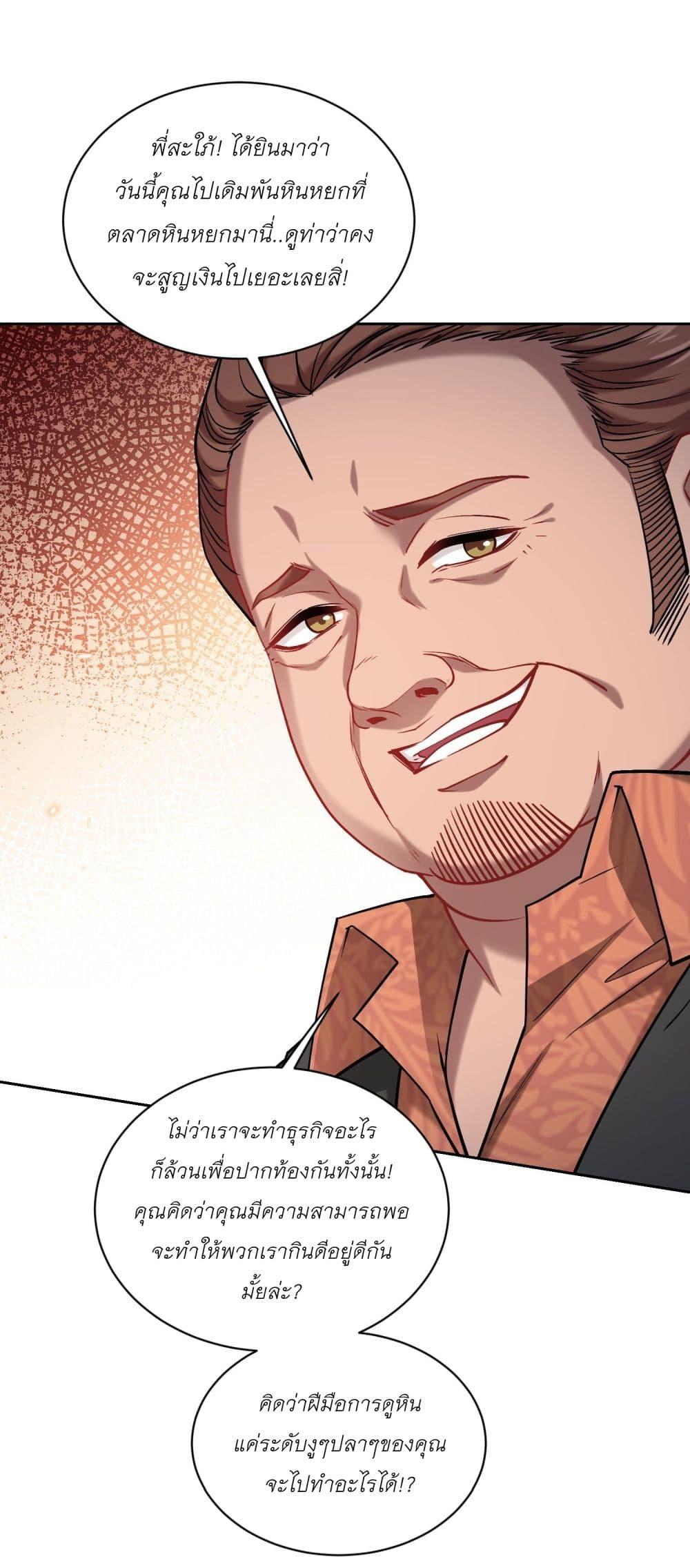 Manga-lc-com อ่านมังงะ อ่านการ์ตูน ออนไลน์ ฟรี Became a Billionaire After Dog Licking Improperly ตอนที่ 1 2 3 4 5 6 7 8 9 10 11 12 13 14 ฟรี ไม่มีโฆษณา Manga-lc - อ่าน มังงะ อ่าน การ์ตูน ออนไลน์ อ่านมังงะ ฟรี