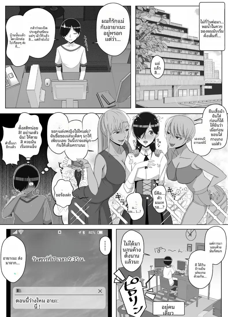 Doujin-Lc- อ่าน โดจิน มังฮวา เกาหลี ญี่ปุ่น จีน แปลไทย เรียกว่าคุณแม่ แล้วมาอ้อนให้เต็มที่เลยนะ (Yoshiyoshi-ya) ตอนที่ 1 2 3 4 5 6 7 8 9 10 11 12 13 14 ฟรี ไม่มีโฆษณา อ่าน โดจิน Manhwa เกาหลี ญี่ปุ่น จีน เรามีครบ คัดมาให้เน้นๆ โดจิน 18+ รับประกันความฟินโดย  Doujin Lc