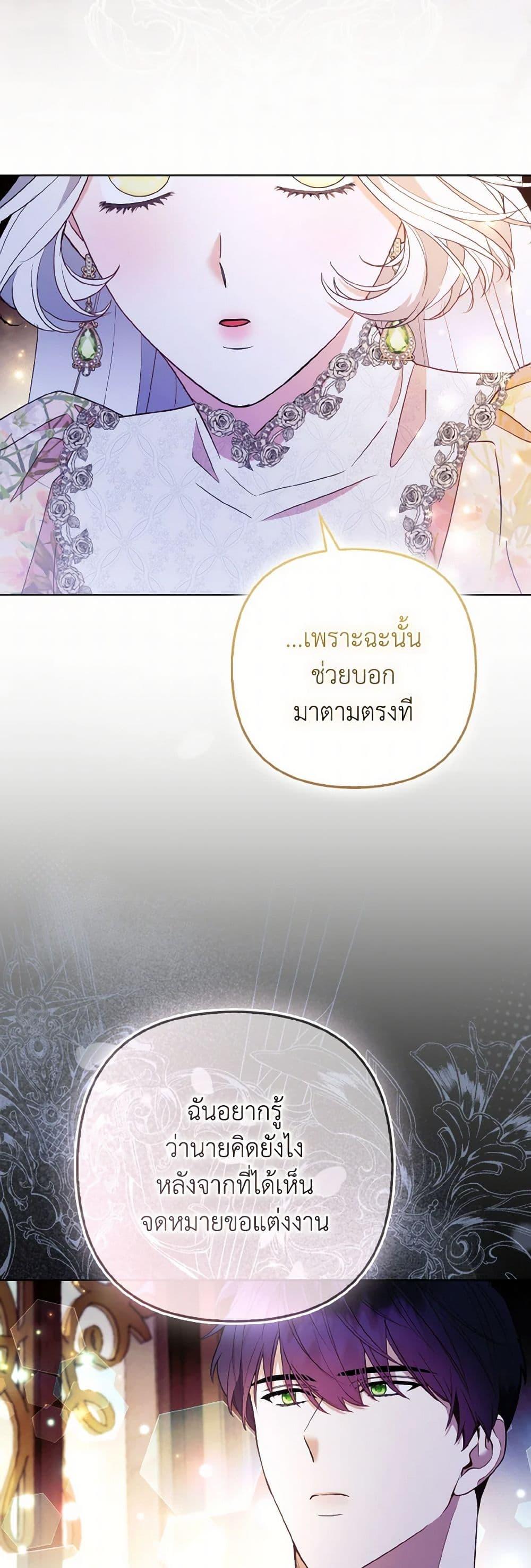Manga-lc-com อ่านมังงะ อ่านการ์ตูน ออนไลน์ ฟรี The Grand Duke’s Fox Princess ตอนที่ 1 2 3 4 5 6 7 8 9 10 11 12 13 14 ฟรี ไม่มีโฆษณา Manga-lc - อ่าน มังงะ อ่าน การ์ตูน ออนไลน์ อ่านมังงะ ฟรี