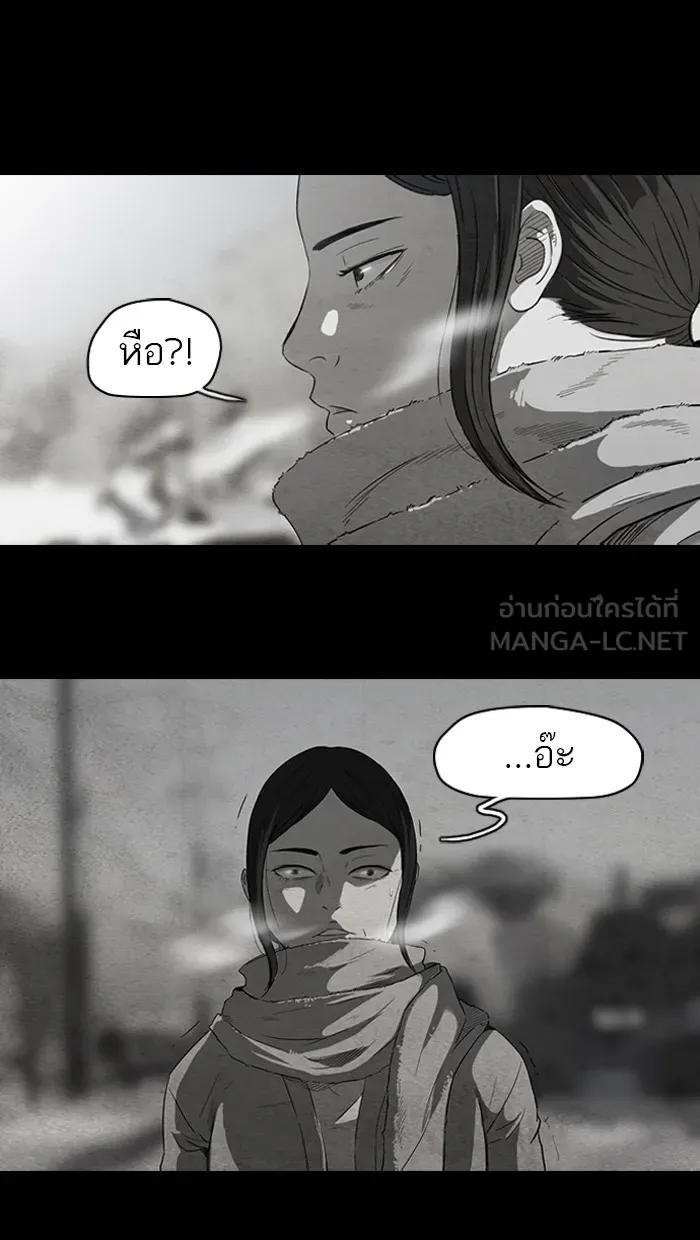 ปั่นสู้ฝันbrWind Breaker ตอนที่ 53 รูปที่ 39