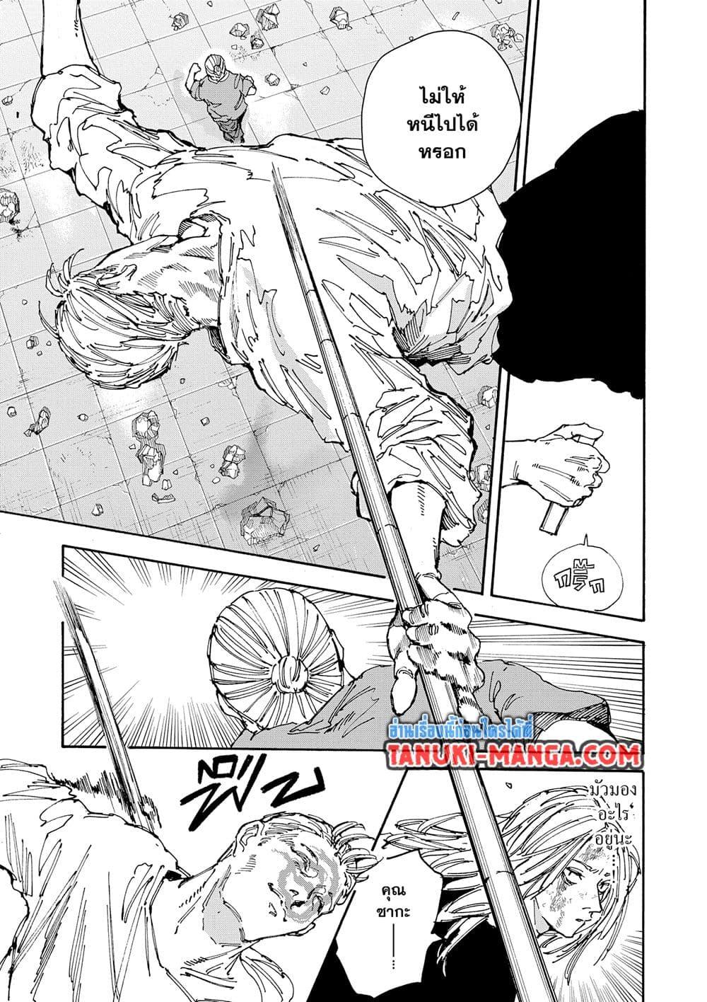 Manga-lc-com อ่านมังงะ อ่านการ์ตูน ออนไลน์ ฟรี Sakamoto Days ตอนที่ 1 2 3 4 5 6 7 8 9 10 11 12 13 14 ฟรี ไม่มีโฆษณา Manga-lc - อ่าน มังงะ อ่าน การ์ตูน ออนไลน์ อ่านมังงะ ฟรี