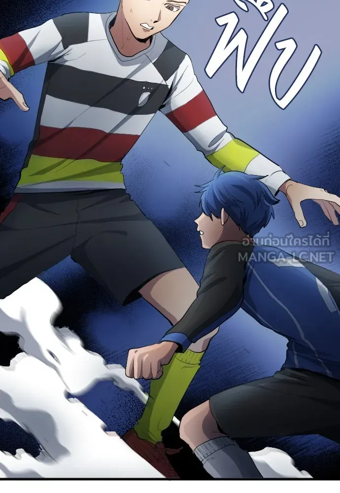 นักเตะแข้งสวรรค์ ตอนที่ 26 รูปที่ 63