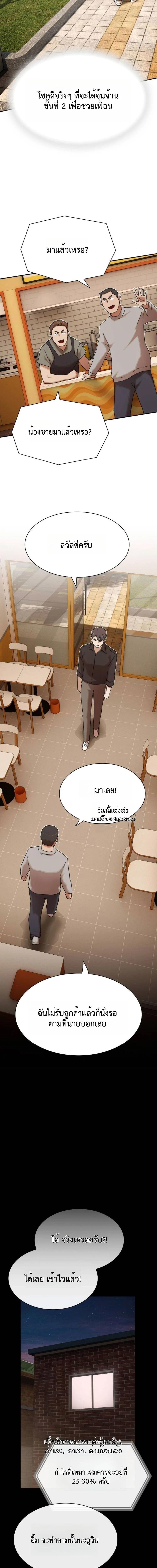 Manga-lc-com อ่านมังงะ อ่านการ์ตูน ออนไลน์ ฟรี The Genius Who Sees Through the World ตอนที่ 1 2 3 4 5 6 7 8 9 10 11 12 13 14 ฟรี ไม่มีโฆษณา Manga-lc - อ่าน มังงะ อ่าน การ์ตูน ออนไลน์ อ่านมังงะ ฟรี
