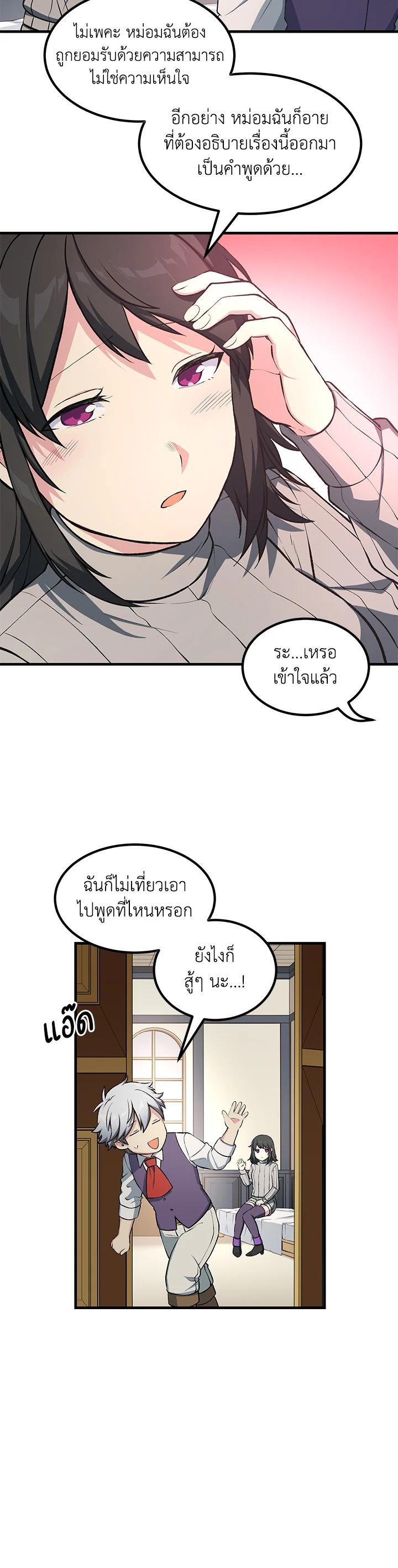 Manga-lc-com อ่านมังงะ อ่านการ์ตูน ออนไลน์ ฟรี How the Pro in His Past Life Sucks the Sweet Honey ตอนที่ 1 2 3 4 5 6 7 8 9 10 11 12 13 14 ฟรี ไม่มีโฆษณา Manga-lc - อ่าน มังงะ อ่าน การ์ตูน ออนไลน์ อ่านมังงะ ฟรี