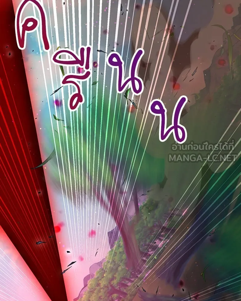 คนสวนโลกฮันเตอร์ ตอนที่ 18 รูปที่ 60