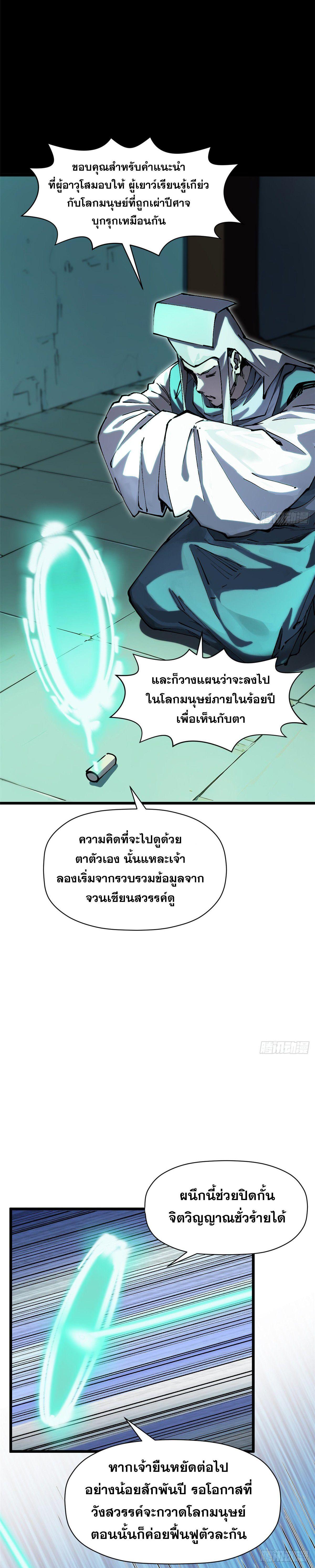 Manga-lc-com อ่านมังงะ อ่านการ์ตูน ออนไลน์ ฟรี Top Tier Providence ตอนที่ 1 2 3 4 5 6 7 8 9 10 11 12 13 14 ฟรี ไม่มีโฆษณา Manga-lc - อ่าน มังงะ อ่าน การ์ตูน ออนไลน์ อ่านมังงะ ฟรี