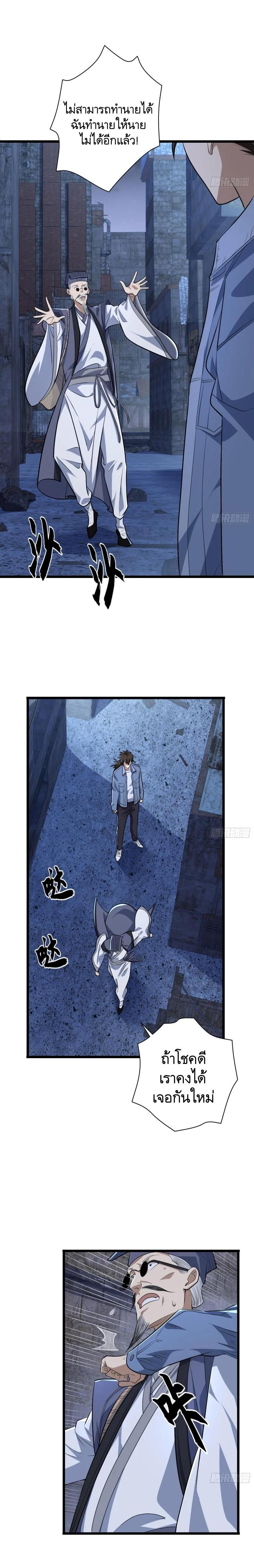 Manga-lc-com อ่านมังงะ อ่านการ์ตูน ออนไลน์ ฟรี The First Order ตอนที่ 1 2 3 4 5 6 7 8 9 10 11 12 13 14 ฟรี ไม่มีโฆษณา Manga-lc - อ่าน มังงะ อ่าน การ์ตูน ออนไลน์ อ่านมังงะ ฟรี