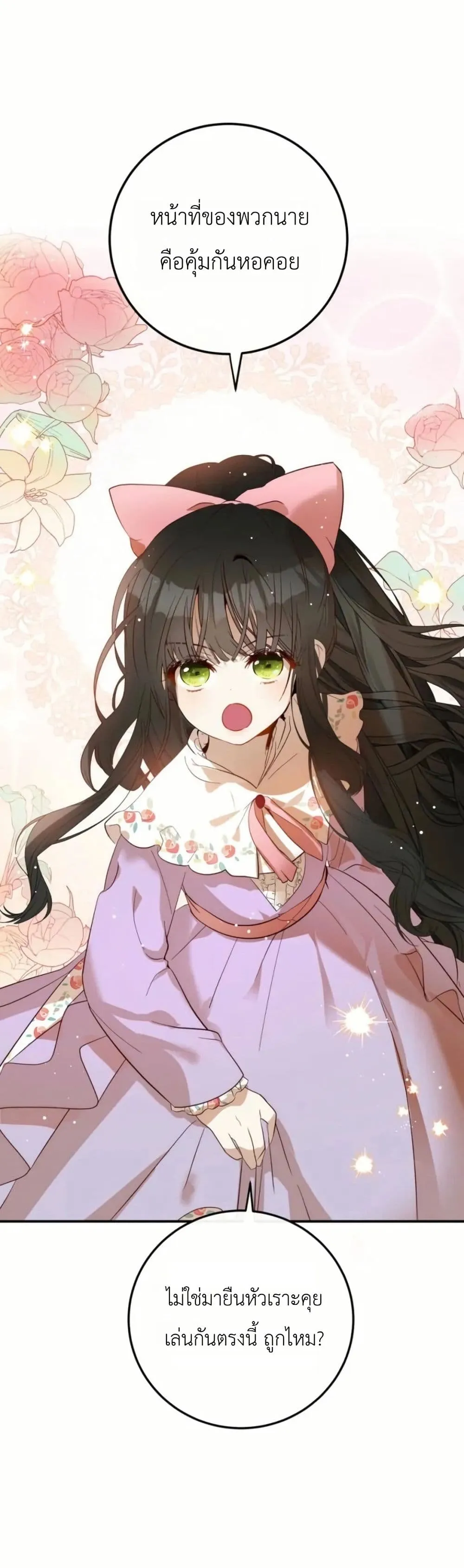 Manga-lc-com อ่านมังงะ อ่านการ์ตูน ออนไลน์ ฟรี How to Survive as the Daughter of the Emperor Who Killed Me ตอนที่ 1 2 3 4 5 6 7 8 9 10 11 12 13 14 ฟรี ไม่มีโฆษณา Manga-lc - อ่าน มังงะ อ่าน การ์ตูน ออนไลน์ อ่านมังงะ ฟรี