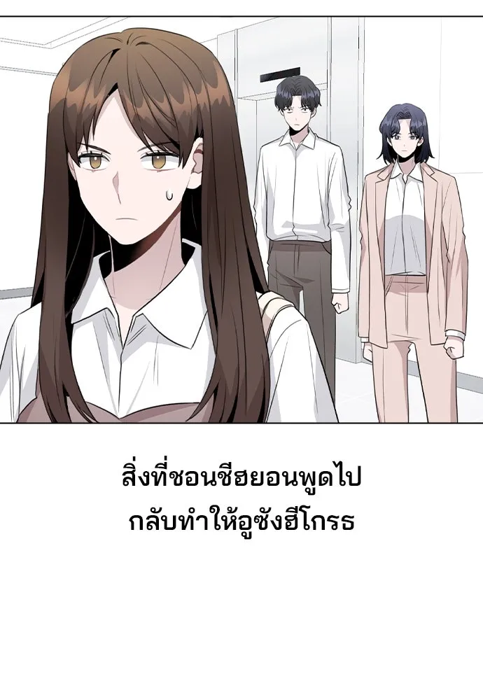 รักผิดแผน ตอนที่ 61 รูปที่ 28