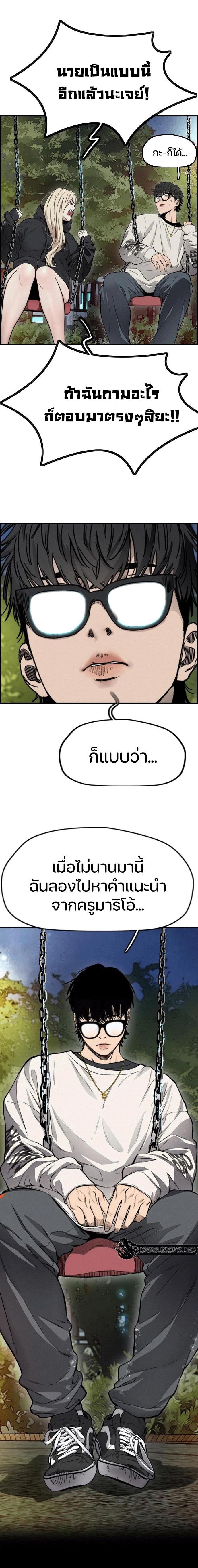 Manga-lc-com อ่านมังงะ อ่านการ์ตูน ออนไลน์ ฟรี Wind Breaker ปั่นสู้ฝัน ตอนที่ 1 2 3 4 5 6 7 8 9 10 11 12 13 14 ฟรี ไม่มีโฆษณา Manga-lc - อ่าน มังงะ อ่าน การ์ตูน ออนไลน์ อ่านมังงะ ฟรี