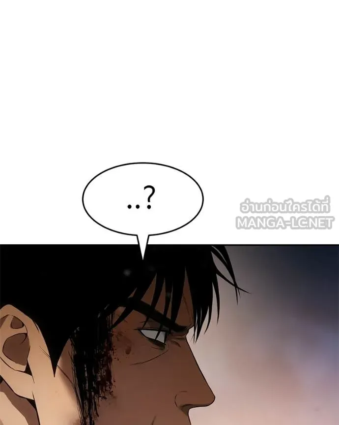 Baek XX ตอนที่ 161 รูปที่ 196