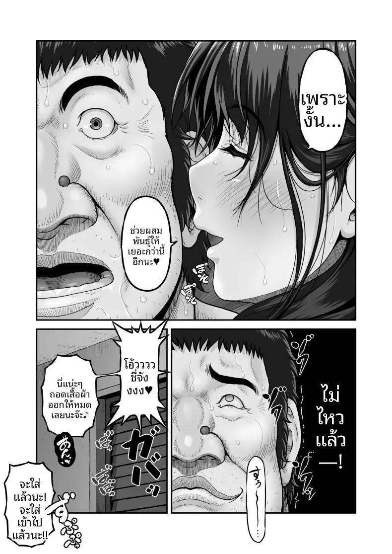 Doujin-Lc- อ่าน โดจิน มังฮวา เกาหลี ญี่ปุ่น จีน แปลไทย ชี่จังกับลุงคนนั้น (Lioreo) ตอนที่ 1 2 3 4 5 6 7 8 9 10 11 12 13 14 ฟรี ไม่มีโฆษณา อ่าน โดจิน Manhwa เกาหลี ญี่ปุ่น จีน เรามีครบ คัดมาให้เน้นๆ โดจิน 18+ รับประกันความฟินโดย  Doujin Lc