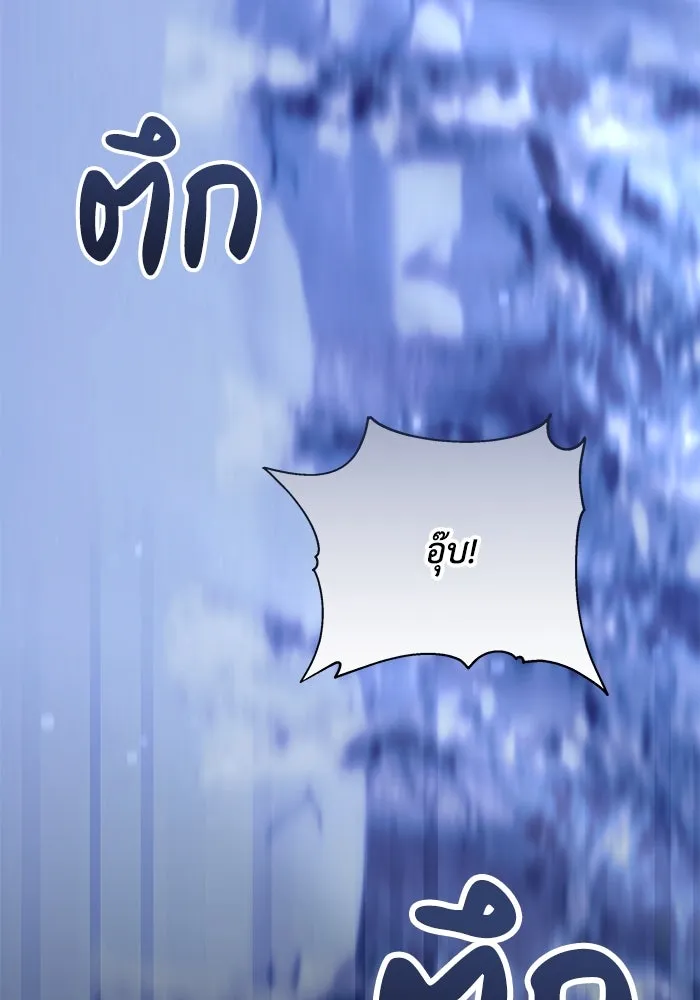 ย้อนเวลาพลิกชะตาทายาท ตอนที่ 10 รูปที่ 68