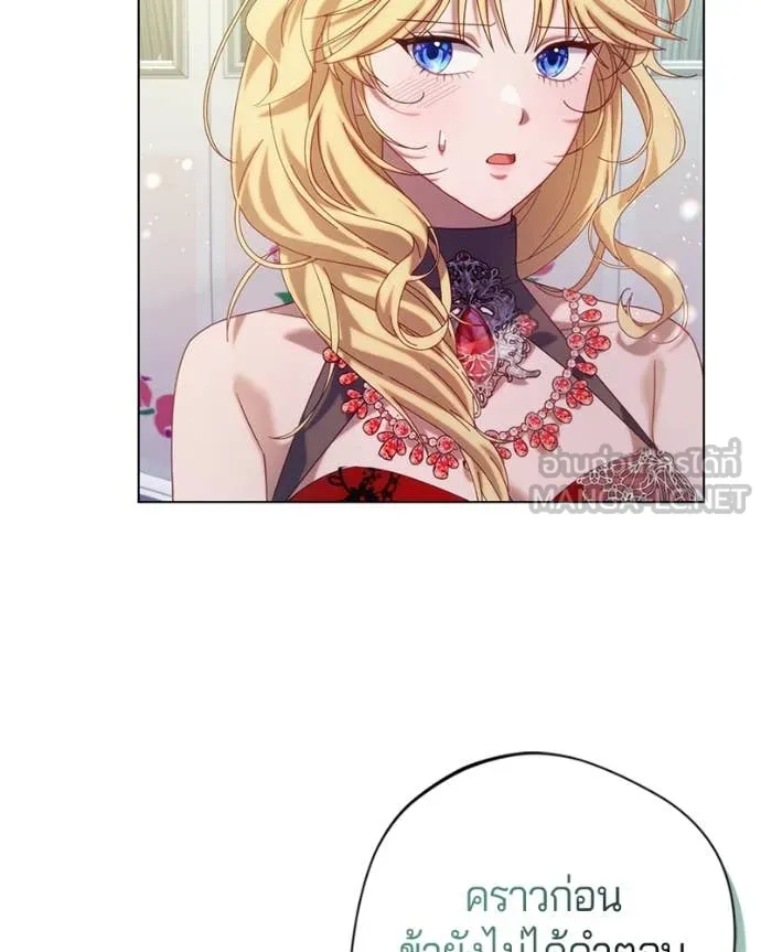 ถ้าเป็นนางร้าย ตอนที่ 24 รูปที่ 109