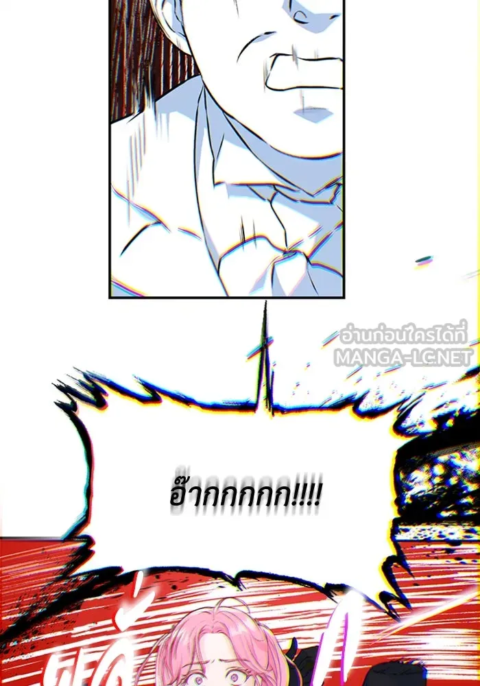 ไหนบอกว่าฉันใกล้ตาย ตอนที่ 9 รูปที่ 21
