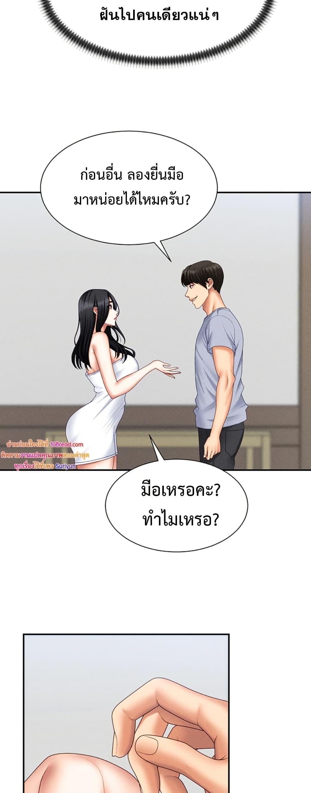 Doujin-Lc- อ่าน โดจิน มังฮวา เกาหลี ญี่ปุ่น จีน แปลไทย Repay With Your ตอนที่ 1 2 3 4 5 6 7 8 9 10 11 12 13 14 ฟรี ไม่มีโฆษณา อ่าน โดจิน Manhwa เกาหลี ญี่ปุ่น จีน เรามีครบ คัดมาให้เน้นๆ โดจิน 18+ รับประกันความฟินโดย  Doujin Lc