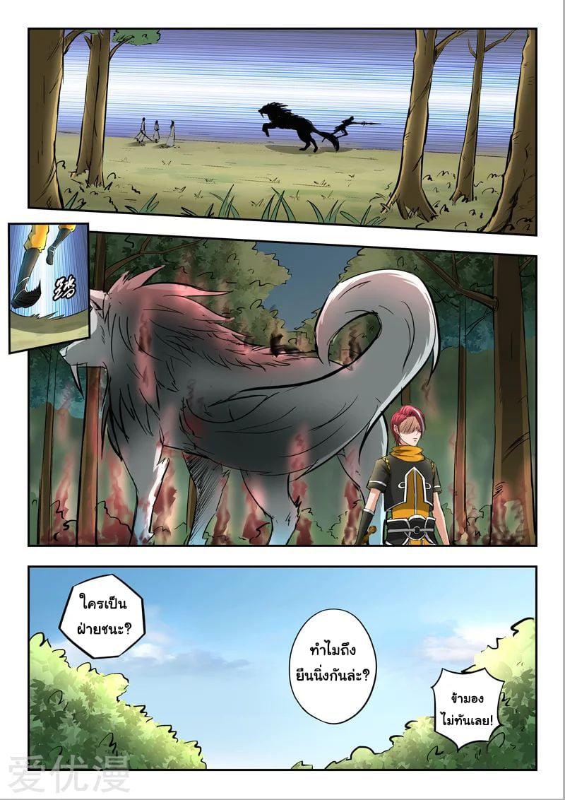 Manga-lc-com อ่านมังงะ อ่านการ์ตูน ออนไลน์ ฟรี Martial Master ตอนที่ 1 2 3 4 5 6 7 8 9 10 11 12 13 14 ฟรี ไม่มีโฆษณา Manga-lc - อ่าน มังงะ อ่าน การ์ตูน ออนไลน์ อ่านมังงะ ฟรี